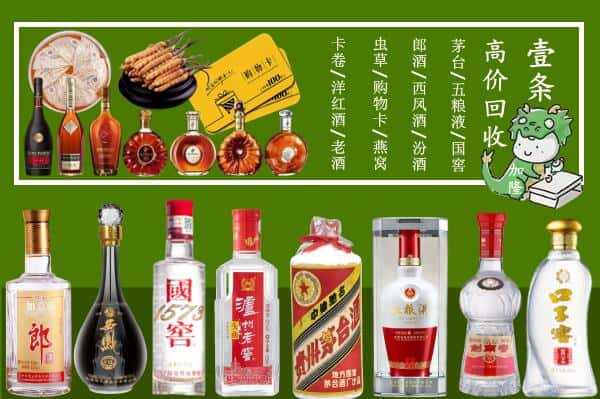 南开区跃国烟酒经营部